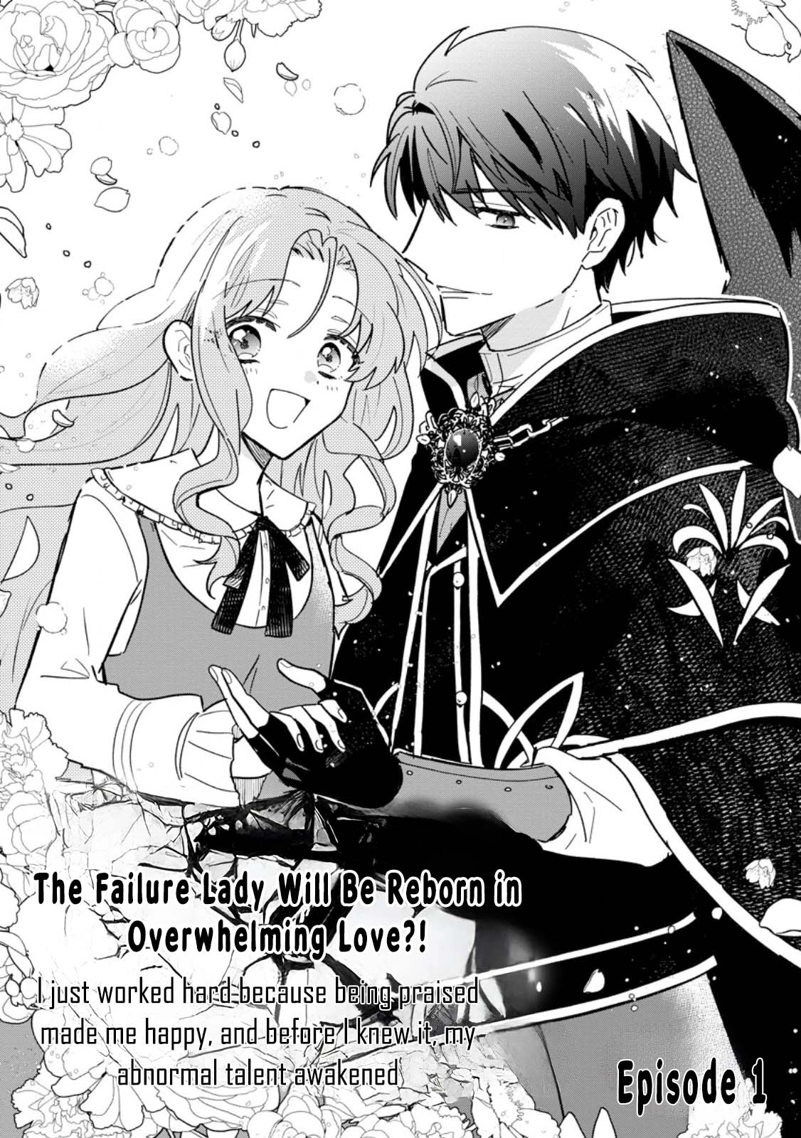 The Useless Noble Girl Blossoms into a Beloved Prodigy. Chapter 1 Page 3
